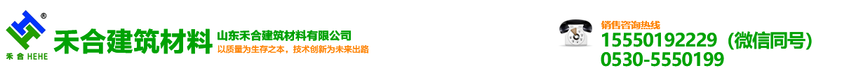 嘉祥張藝石業有限公司